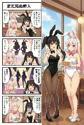 ぴょんぴょんバニー#6（再）