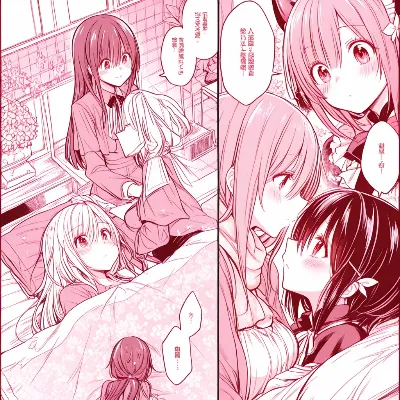 朝のベッドで甘い囁き
