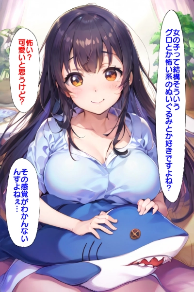 １コマ漫画（先輩と僕１７）