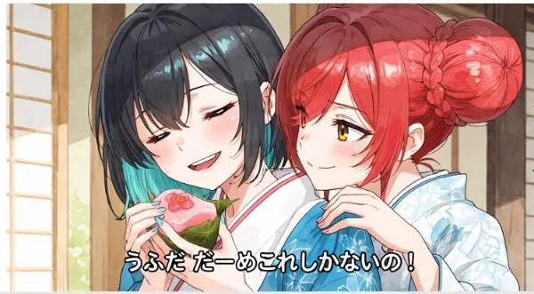 桜餅ちょーだい