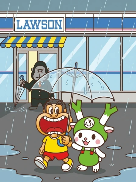 雨宿り