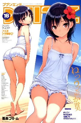 ブルマガジン