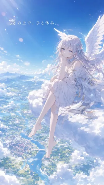 雲の上で、ひと休み。