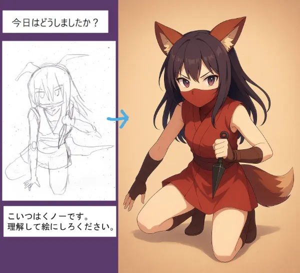 ちゃんと理解してくれて草