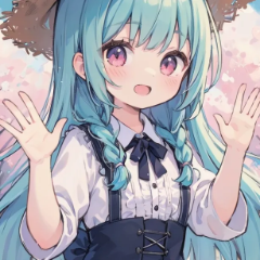 結愛