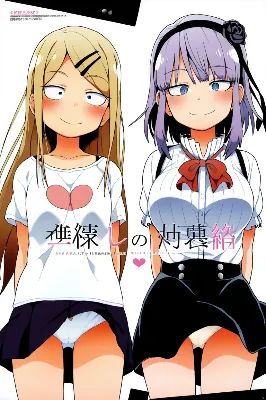 遠藤サヤ thumbnail