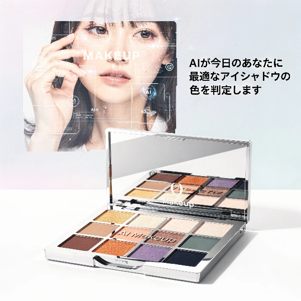 AIが決める今日の貴女